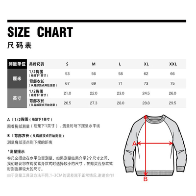 驾驭街头风尚 EVISU/惠美寿 19秋冬海鸥标志字母运动风卫衣全解析